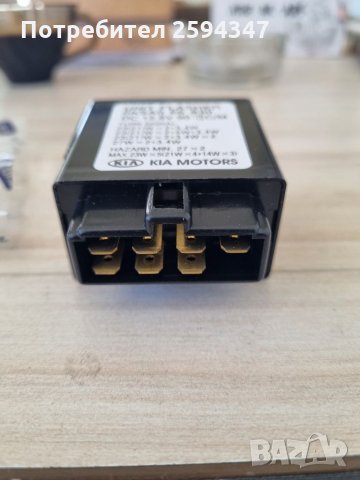 KIA AVELA PREGIO РЕЛЕ МИГАЧИ MOBIS , снимка 2 - Части - 35618975