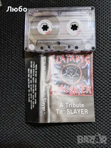 Metal Militia - A Tribute To Slayer, снимка 4 - Аудио касети - 50427775