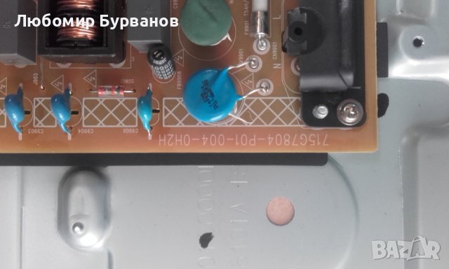 715g8524-m01-b02-004k , снимка 5 - Части и Платки - 37031304