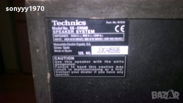 technics sb-eh560 2бр тонколони-внос швеицария, снимка 13 - Тонколони - 26360832