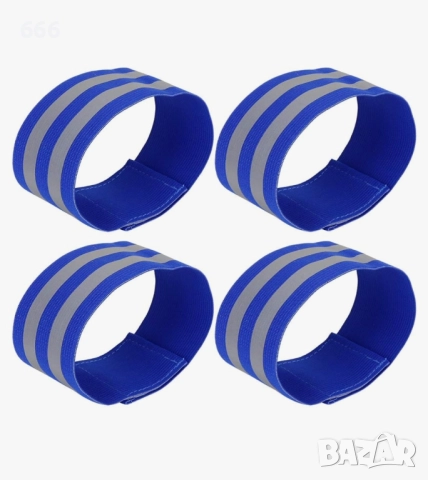 Светлоотразителни ленти за видимост на ръката.