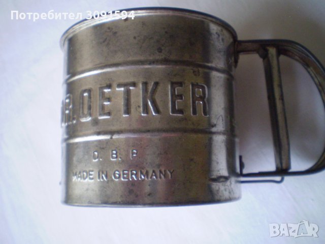 Метално домакинско  сито DR .DETKER made in Germaniy, снимка 1 - Други ценни предмети - 43360774