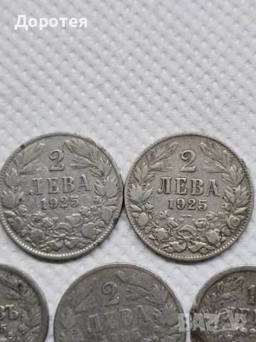 Стари монети, снимка 2 - Нумизматика и бонистика - 52039036