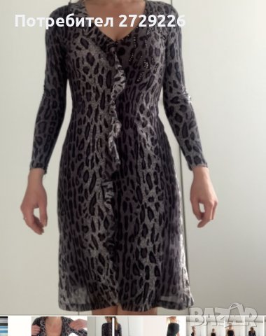 Рокля с леопардов принт, снимка 2 - Рокли - 43452973
