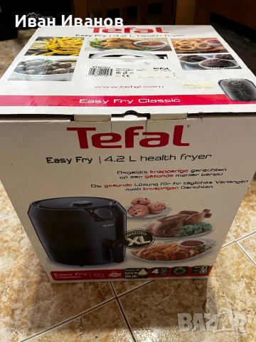 Tefal фритюрник Airfryer 4.2l използван