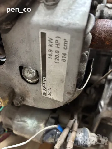 Двигател Honda 20 к.с. Със стартер