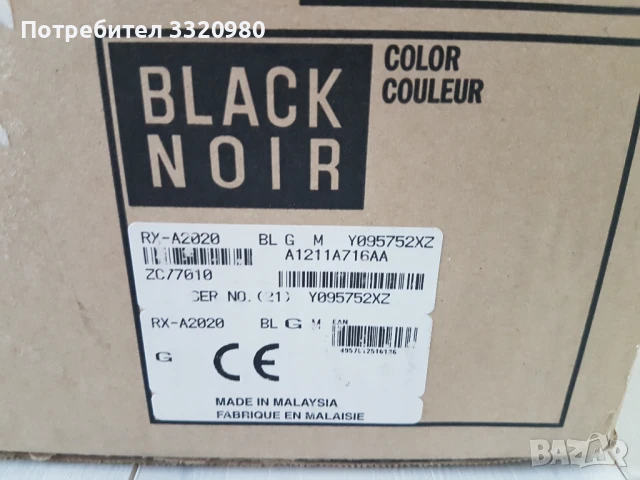 Yamaha RX-A2020 AVENTAGE, снимка 9 - Ресийвъри, усилватели, смесителни пултове - 50339571