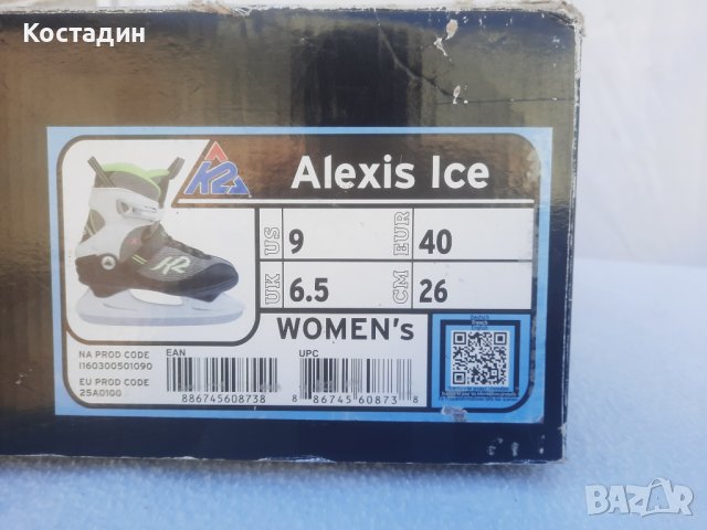 Кънки за лед 40 номер  K2 Skate Alexis Ice Skate , снимка 9 - Зимни спортове - 43798964