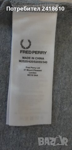 Fred Perry Cotton Mens Size S  ОРИГИНАЛ! Мъжка Тениска!, снимка 9 - Тениски - 50703881