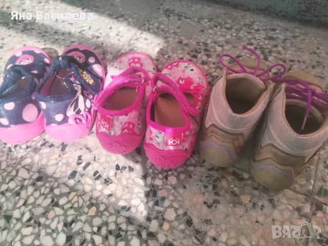 Детски обувки и пантофки 22, 23, 24 номер, снимка 2 - Детски обувки - 47343271