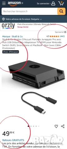 Докинг станция за Nintendo Switch. Skull & Co Core drive PRO, снимка 2 - Аксесоари - 52362006