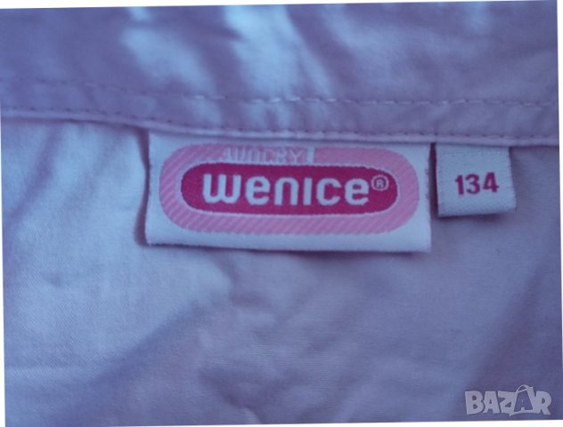 Детска риза , снимка 2 - Детски ризи - 38714886