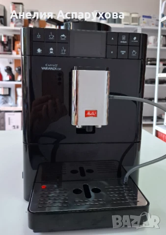 Кафеавтомат Melitta Caffeo Varianza CSP (F570-101) 1450W 15bar, снимка 1