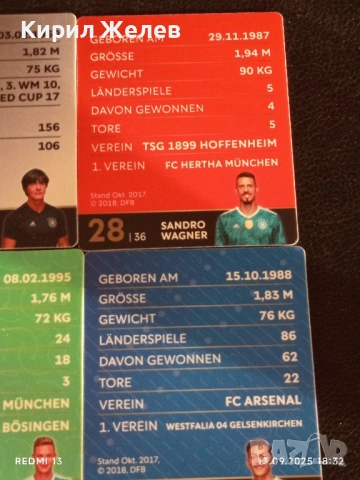 Колекционерски картички на футболисти САМИ КЕДИРА, БЕНЕДИКТ ХОВЕДЕС,МАРК АНДРЕ ТЕР СТЕГЕН 51039, снимка 12 - Колекции - 51703366