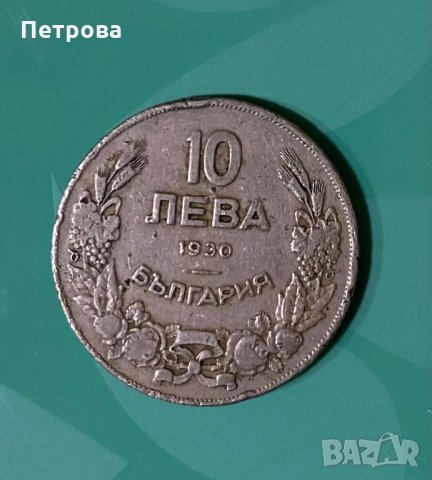 Колекционерски монети , снимка 3 - Нумизматика и бонистика - 35376681