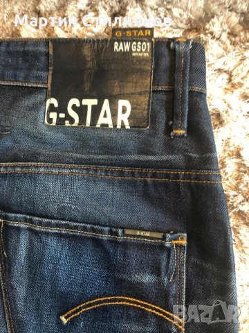 G-Star 