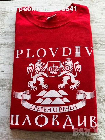 Тениски за Пловдив, снимка 2 - Тениски - 50113231