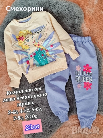 Детски памучни комплекти с Елза, в лилаво, за момиченца от 3г до 8г , снимка 2 - Детски комплекти - 52480887