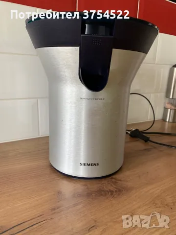 Цитрус преса Siemens 