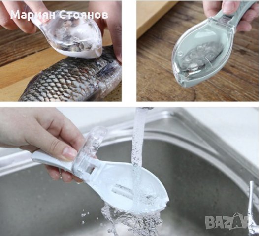 Уред за почистване на риба иструмент за чистене на люспи стъргалка за люспи, снимка 5 - Други - 28811064