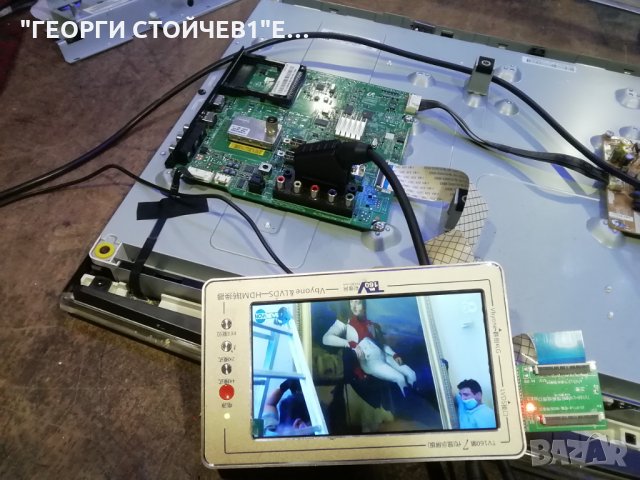 LE32C450E1W СЪС СЧУПЕНА МАТР4ИЦА, снимка 2 - Части и Платки - 33615910