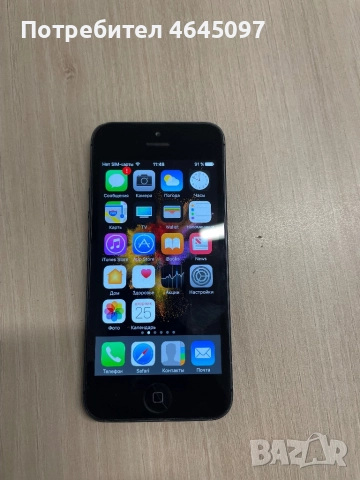 iPhone 5, снимка 2 - Apple iPhone - 52534262