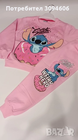 НАМАЛЕНИЕ Последни бройки, снимка 8 - Детски комплекти - 52495482