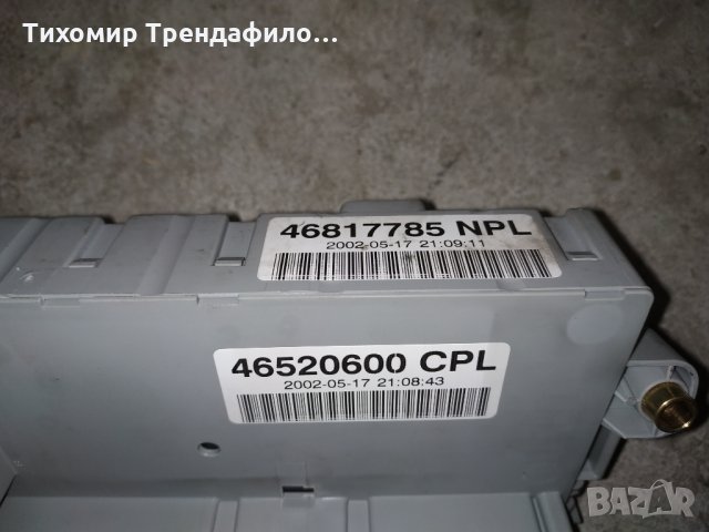 Бодиконтрол модул 46817786 фиат пунто 2002 бензин 46520600 iaw59f.m3 hw603, снимка 3 - Части - 26521919