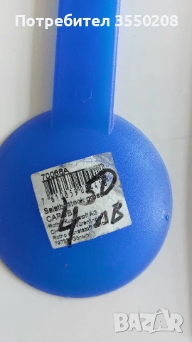 Комплект вилица и лъжица за сервиране, снимка 2 - Прибори за хранене, готвене и сервиране - 50828975