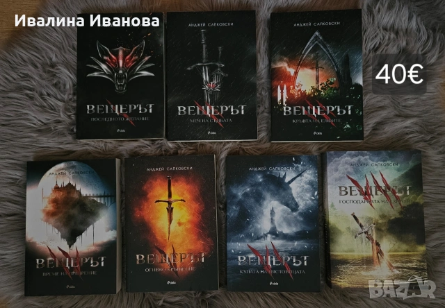 Книги, снимка 2 - Художествена литература - 53052036