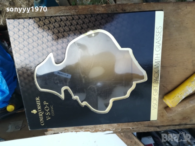 COURVOISIER-ПРАЗНА КУТИЯ ЗА КОЛЕКЦИЯ 1610251731, снимка 12 - Колекции - 52077597