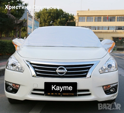 Всесезонно алуминиево покривало за предно стъкло на автомобил, снимка 3 - Аксесоари и консумативи - 53135713