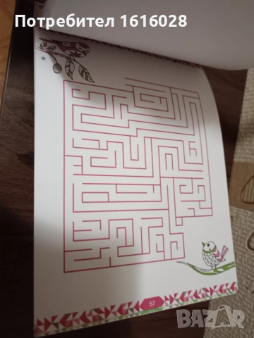 Арт книга за релакс., снимка 15 - Други - 48482672