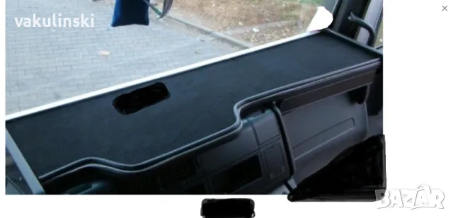 Ветробрани HEKO TIR-BUS - БУС -Барчета-масички , снимка 3 - Аксесоари и консумативи - 48545770