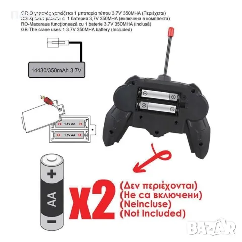 Строителен кран с дистанционно управление-120 см./детски строителен кран, снимка 3 - Образователни игри - 48681904