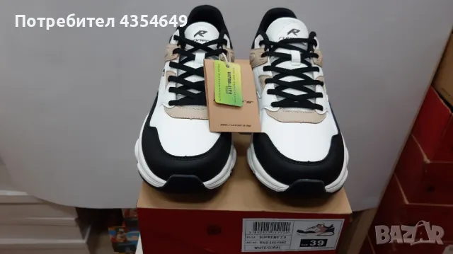 Маратонки Runners, RNS-242-6462, БЯЛО/КОРАЛ, снимка 3 - Маратонки - 48733348