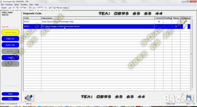 Techstream 2025 TIS Toyota Lexus Scion диагностика Mini VCI MVCI J2534, снимка 13 - Аксесоари и консумативи - 51345753