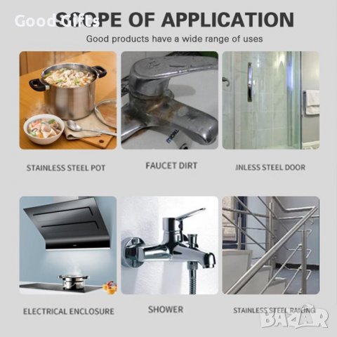 Мощен и ефективен препарат за почистване на метални съдове ,мивки и други метални кухненски съдове , снимка 5 - Препарати за почистване - 38174026