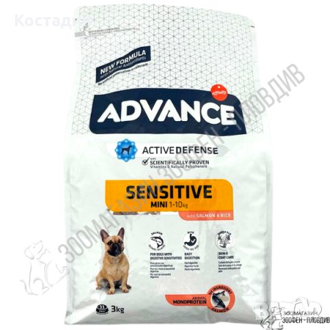 Advance Mini Adult Sensitive - Сьомга и Ориз - 3кг/7.5кг - за Кучета, снимка 1 - За кучета - 33906868