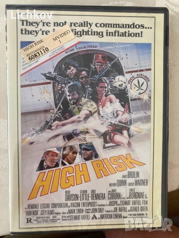 DVD - Големият риск / High Risk (1981), снимка 1 - DVD филми - 37655629