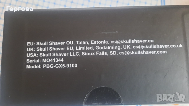 Тример за тяло / самобръсначка за глава и лице, снимка 5 - Електрически самобръсначки - 51959105