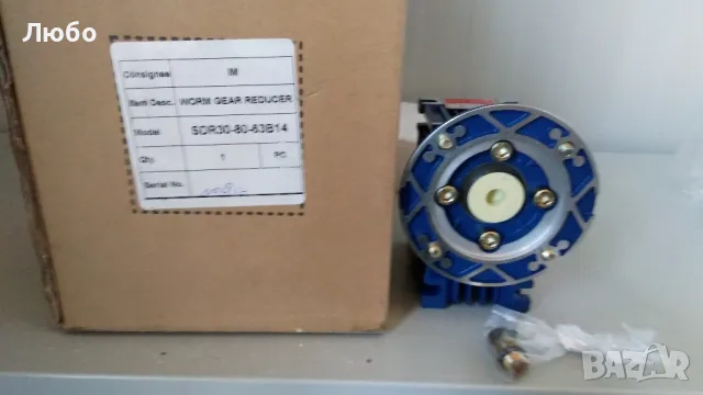 Червячни редуктори- SDR030-80-63B14