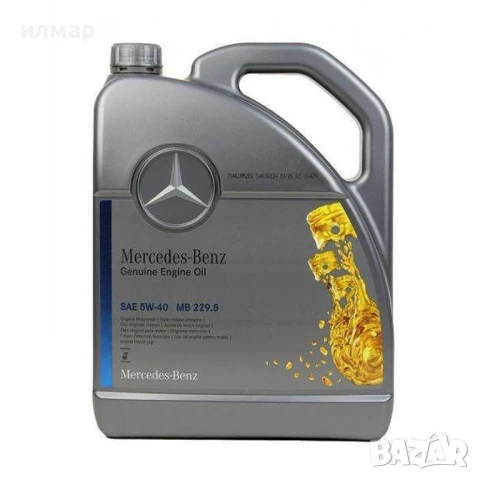 2465200101 Въздуховод турбина за Мерцедес b класа -, снимка 11 - Части - 51151901