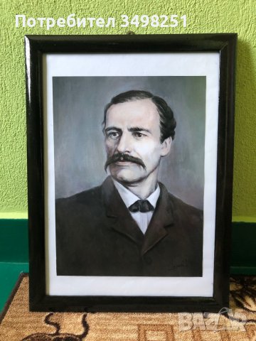 Картина Портрет на Георги С. Раковски с Дървена рамка, снимка 2 - Картини - 38061468