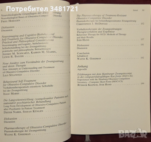 Obsessive-Compulsive Disorders / Zwangsstörungen, снимка 3 - Специализирана литература - 52897967