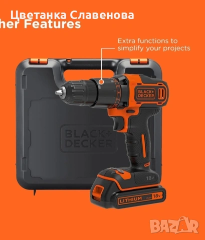 BLACK+DECKER 18V ​​перфоратор с батерия, зарядно устройство и куфар, BCD700S1K, снимка 9 - Други инструменти - 53021343