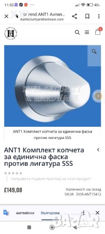 масивни дръжки от неръждавейка за входна врата, снимка 2 - Входни врати - 43131861