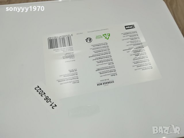 storage box-кутия за съхранение плочи/дискове/касети 2810221623, снимка 5 - Грамофонни плочи - 38483399