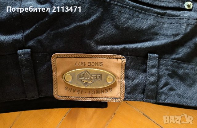 Мото Панталон / Панталон За Мотор, снимка 11 - Панталони - 39814639