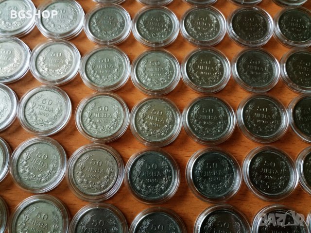 50 лева 1940 г. Цар Борис III - Царство България, снимка 4 - Нумизматика и бонистика - 28410282